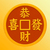 RICHCOIN
